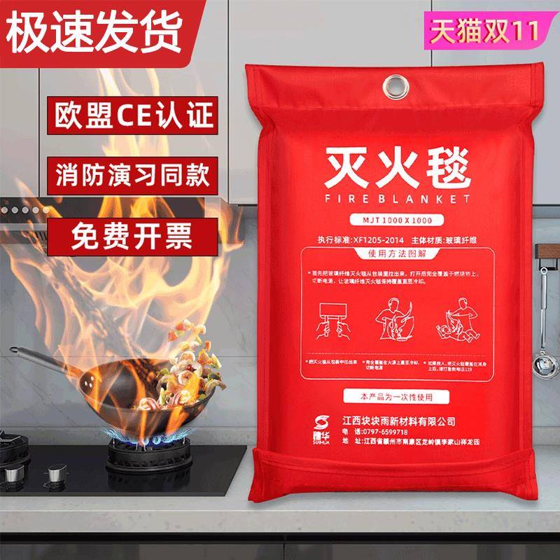 灭火毯1.5m玻璃纤维国标消防认证器材家用防火厨房专用逃生防火毯