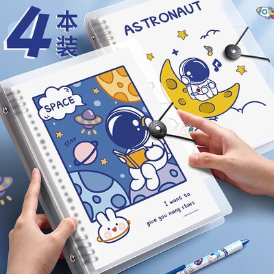 可拆卸高颜值活页本B5不硌手活页扣环笔记本子大容量活页夹替芯卡通可爱a5线圈本26孔外壳硬壳简约加厚横线本