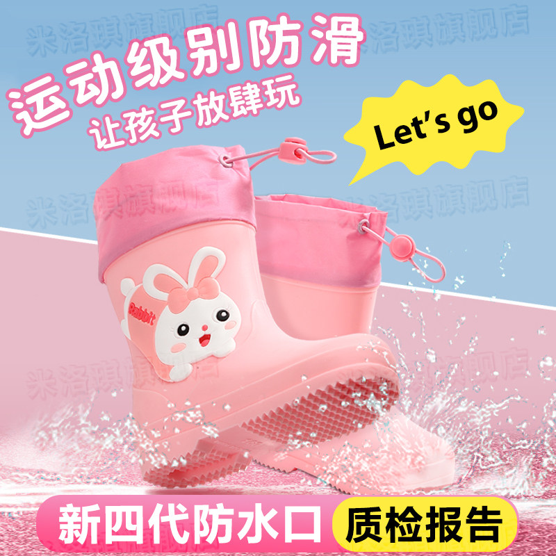 儿童雨鞋女款2025新款加绒可拆卸雨靴防滑耐磨宝宝幼儿园小孩水鞋
