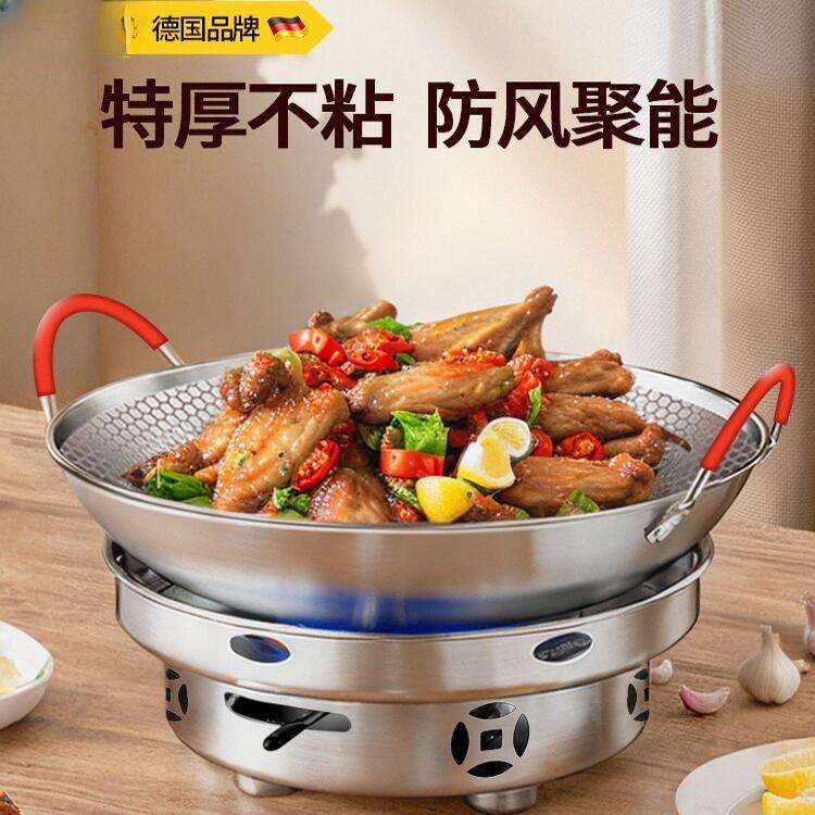 固体酒精炉子小火锅家用商用干锅锅具户外便携不锈钢防风锅仔专用