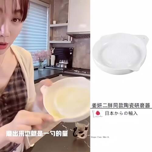 姜妍同款日本宝宝辅食陶瓷研磨器手动山药磨泥器捣姜蒜蓉末粉碎器