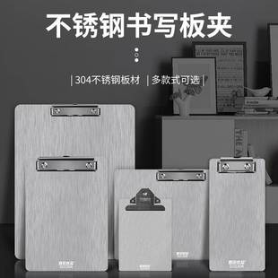 304不锈钢A4文件夹板金属A3文件板夹资料夹小号菜单食品公司专用