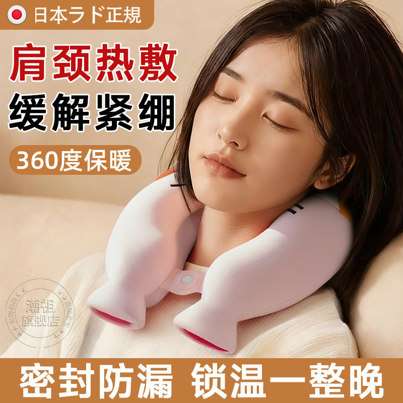 日本颈椎专用热水袋注水U型热敷脖子肩颈围脖加厚防爆2025新款DH
