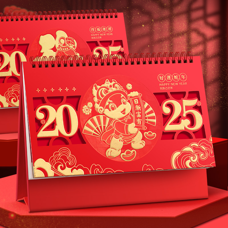2025年日历台历定制特大号中国红红色喜庆三角制作定做企业礼品订