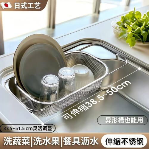 沥水蓝新款不锈钢伸缩沥水篮厨房洗菜盆置物架水槽碗碟餐具沥水架