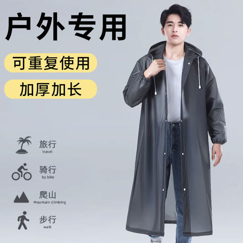 户外登山徒步一次性雨衣工作干活成人加厚外穿运动旅游雨披便携式