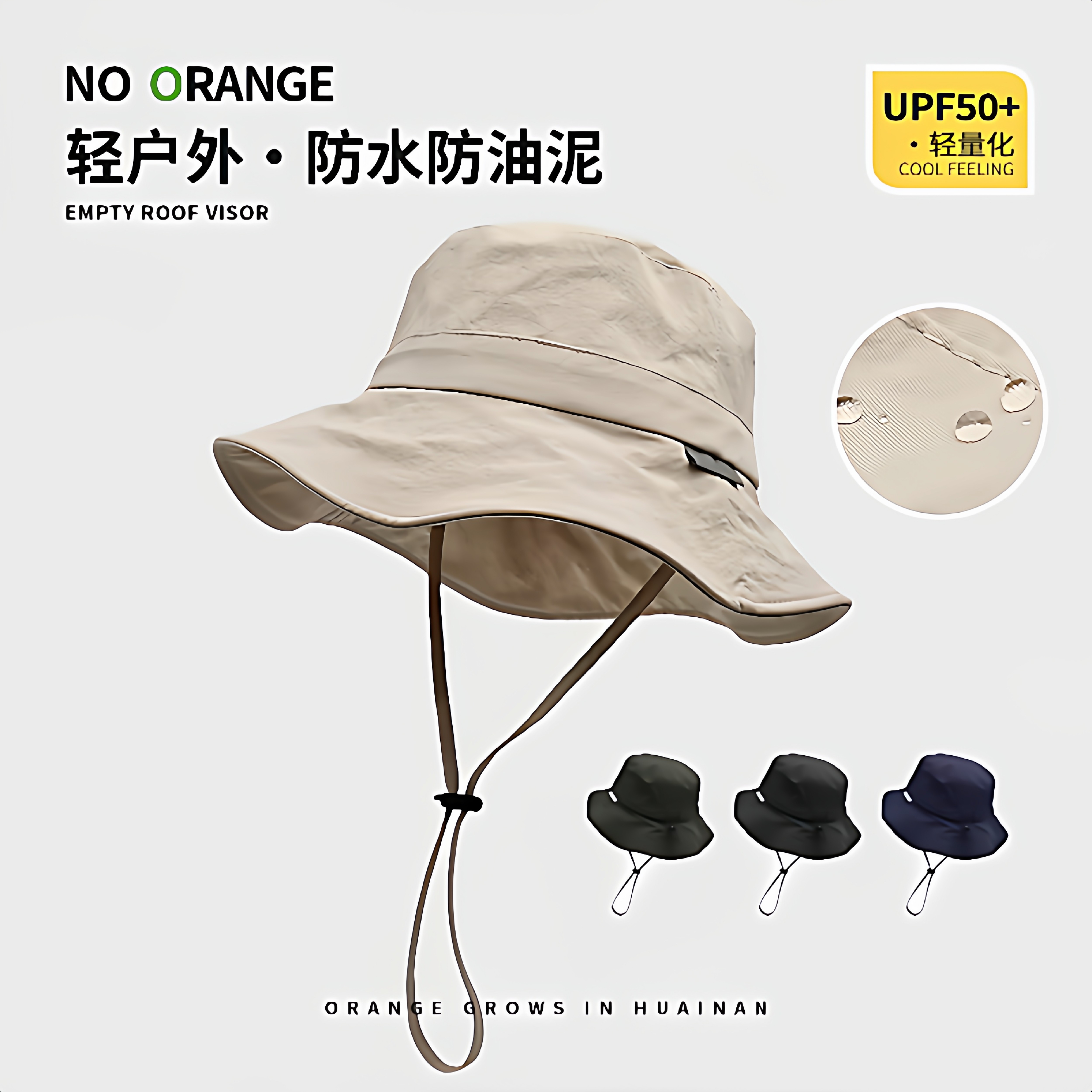 2026新款速干户外防晒帽女防紫外线登山帽夏遮阳太阳渔夫帽子男款