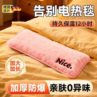 德国充电式 热水袋加大厚暖被窝神器国标防爆保暖睡觉冬2025新款