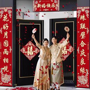 结婚对联男方农村大门女方出嫁入户门单元门新婚喜联大门口门联贴