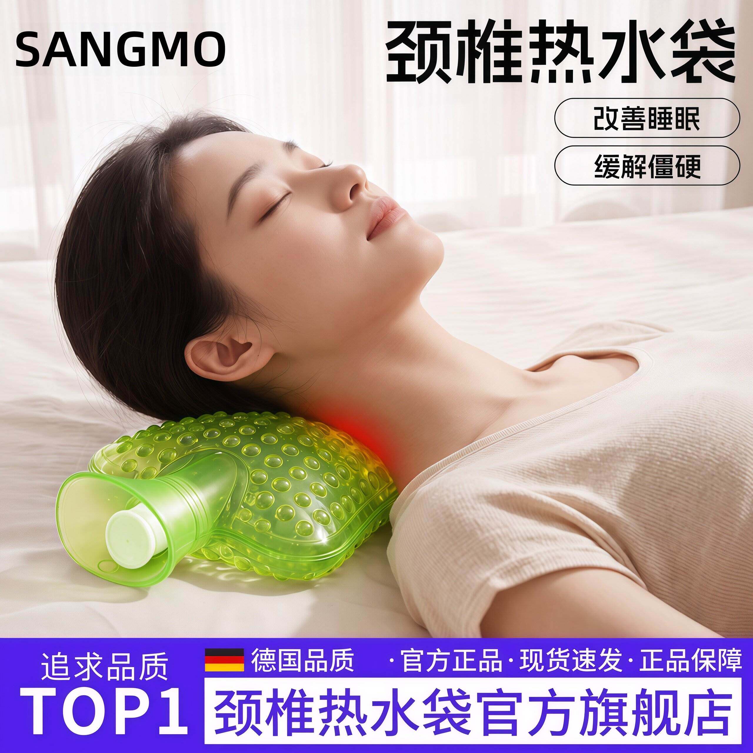 凸点暖水袋注水式热水袋冲水暖宫灌水护颈椎专用手宝热敷肚子腰椎