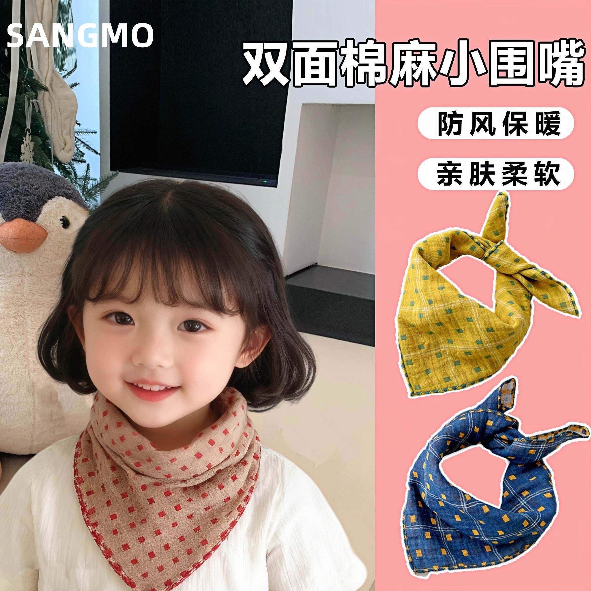 韩版儿童三角巾口水巾格子小方巾双面宝宝领巾男女宝宝棉麻小围巾,童装/婴儿装/亲子装,围巾,淘宝优惠券,粉丝福利购,淘宝优惠卷