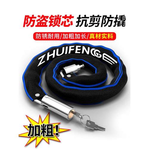 .链条锁家用门锁商店商铺加长链子锁户外滑板车商场防盗玻璃门软