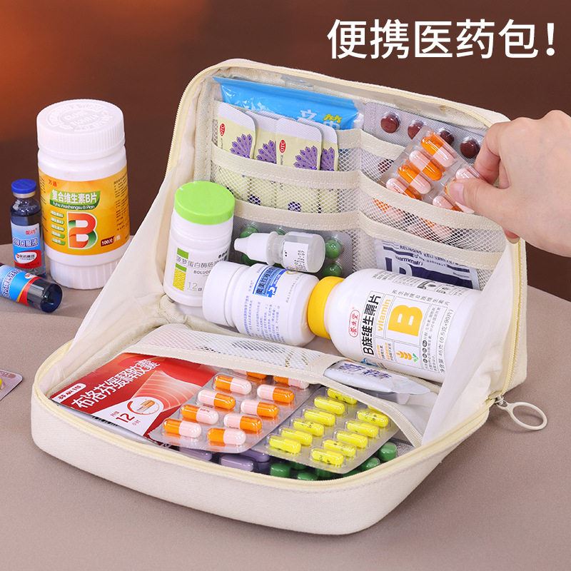 旅行医药包便携药品收纳包老人旅游专用随身小急救防疫医疗药物袋