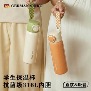 初中学生上学专用保温杯吸管水壶儿童小学男女孩2025新款316水杯