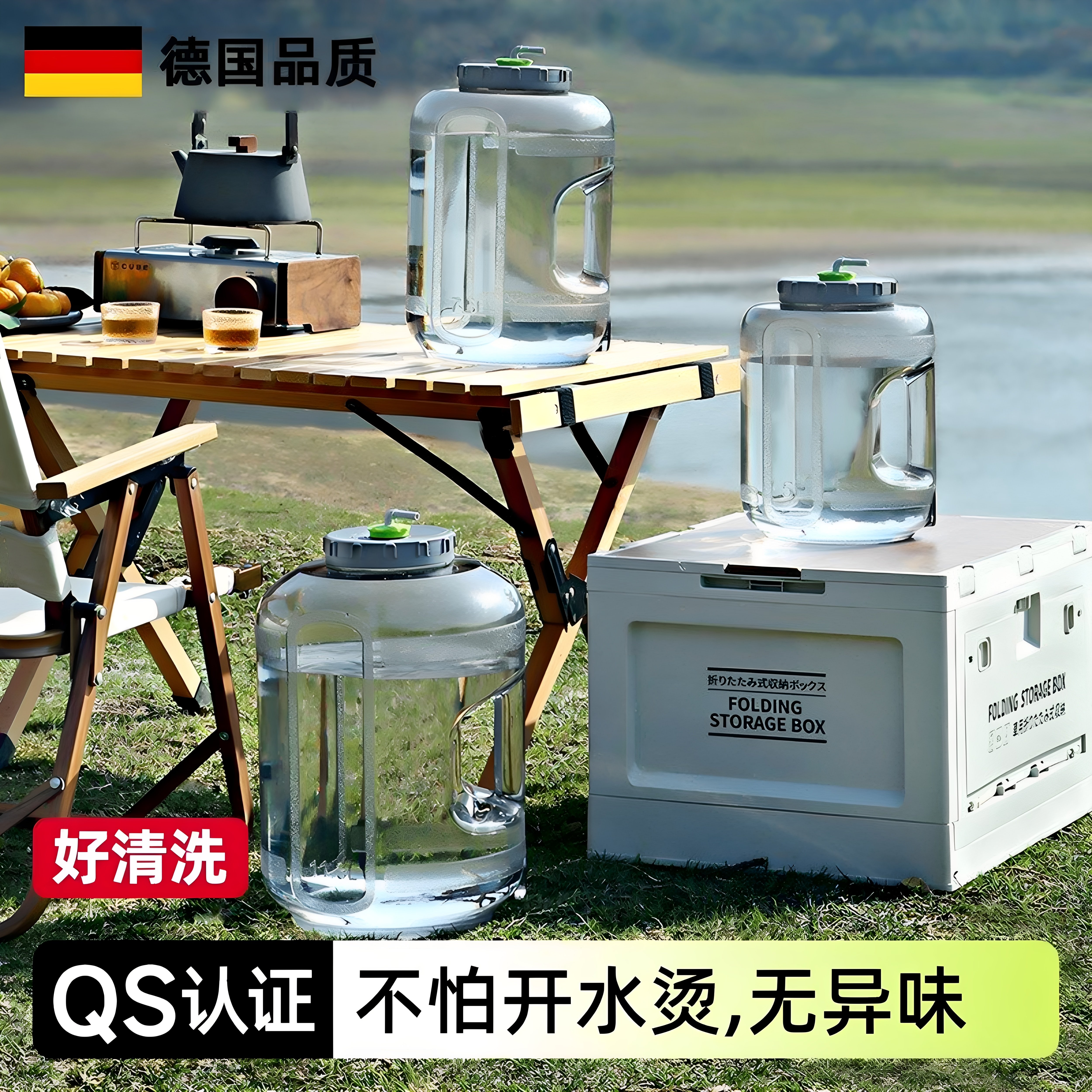德国家用储水桶纯净水桶空桶矿泉水手提食品级饮水机PC桶装水桶5L
