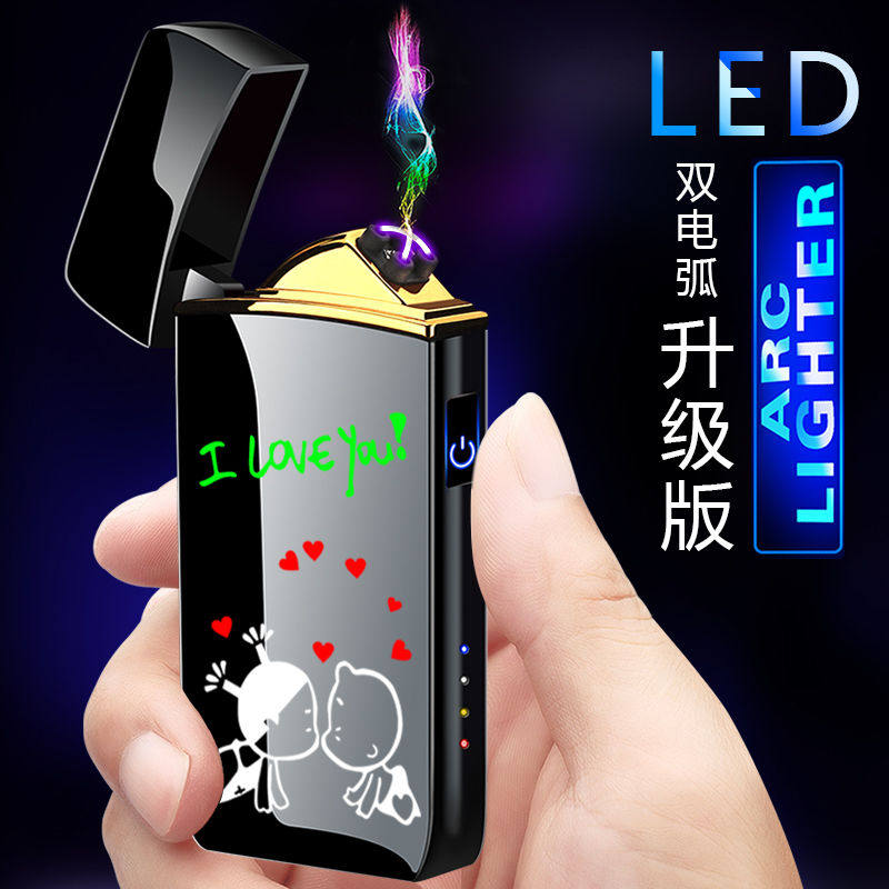 指纹感应双电弧脉冲打火机usb充电创意男士个性定制防风点火器潮