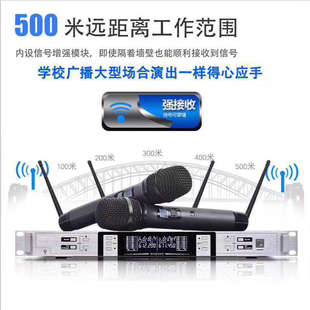 专业远程500米无线话筒一拖二U段防啸叫舞台演出婚庆学校麦克风