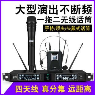 G600防啸叫真分集无线话筒一拖二专业舞台专用演出远距离麦克风