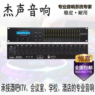 MIZ 反馈抑制专业均衡器 DMX1616进16出数字音频矩阵处理器