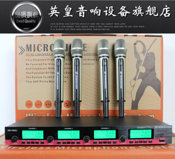 森海塞尔EW-186G3 专业U段无线话筒 一拖四 会议 KTV