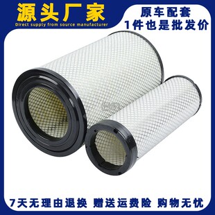 载机新款 K2642空气滤芯适配装 柳工厦工临工铲车皓龙收割机空滤格