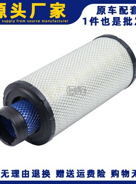 K1634空滤适用明宇938F装载机G38滤芯930G铲车空气格DY26空滤芯