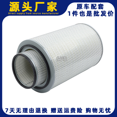 K3248空滤适配江淮格尔发K5空气滤芯格尔发K5红岩杰狮M100空滤
