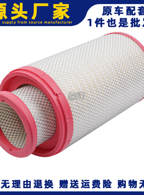 K2950PU空气滤芯适配新款天龙KL465AF25127空滤AA2995雷诺450空滤