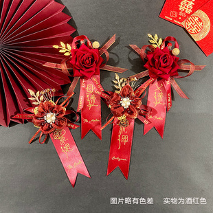 结婚礼服胸花称谓条幅父亲母亲新郎新娘伴郎伴娘酒红色绒布假花金