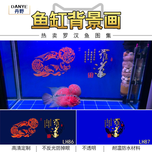 鱼缸背景贴纸背景纸高清图3d壁纸水族贴纸罗汉观赏鱼金花红马壁画
