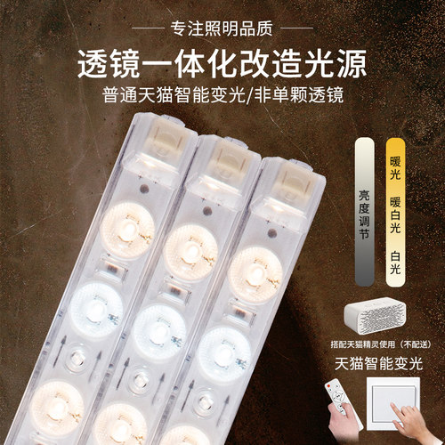长条替换改造超亮节能灯管