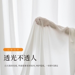 防刮窗帘纱帘透光不透人卧室幻影纱防勾丝半遮光白纱飘窗纱阳台纱