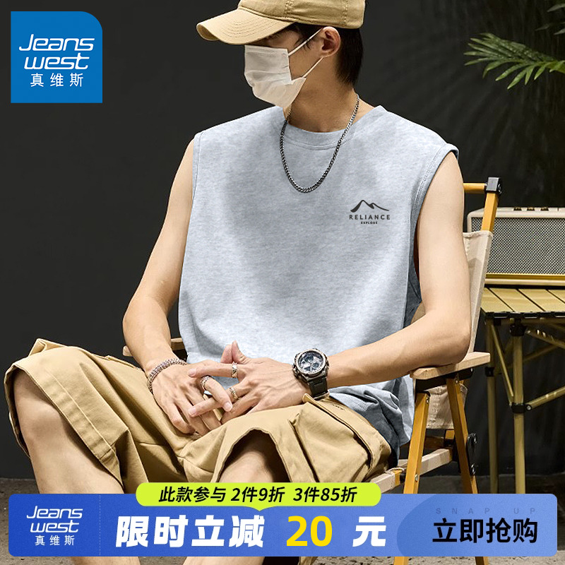 真维斯无袖背心男纯棉男式灰色圆领宽肩外穿上衣夏季宽松透气汗衫
