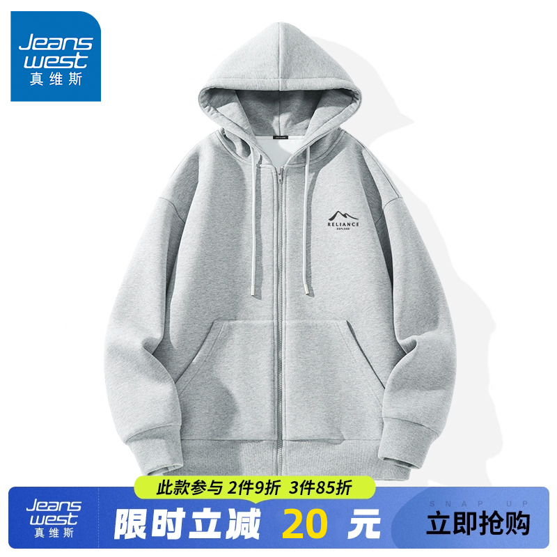 真维斯卫衣男2025新款潮牌灰色宽松款开衫外套春秋款男式拉链夹克