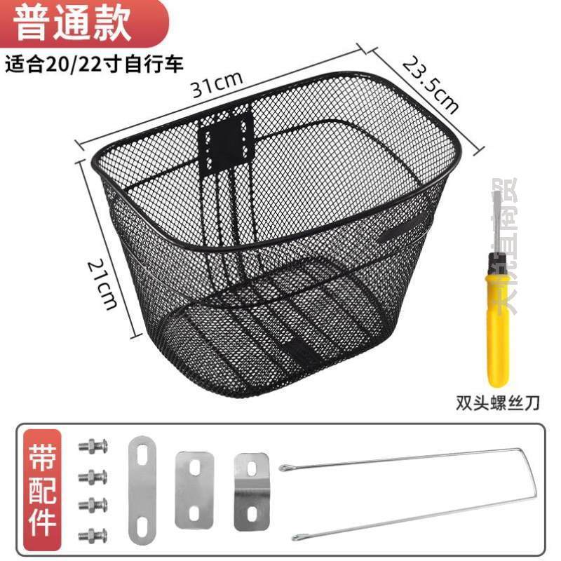 筐篓子车前前置神器菜篮自行车后座篮子蓝挂车挂置物书包载重通用