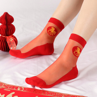 大红色丝袜女本命年马年礼物红袜子福字棉底水晶玻璃丝结婚中筒袜