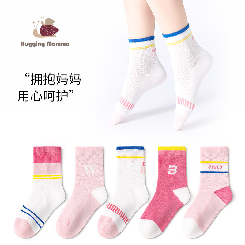 春夏薄款女童袜子网眼透气无骨儿童糖果色中筒袜女孩运动袜中大童