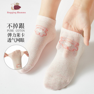 夏季薄款网眼透气女童船袜短袜纯棉袜儿童袜吸湿排汗浅口防滑无骨