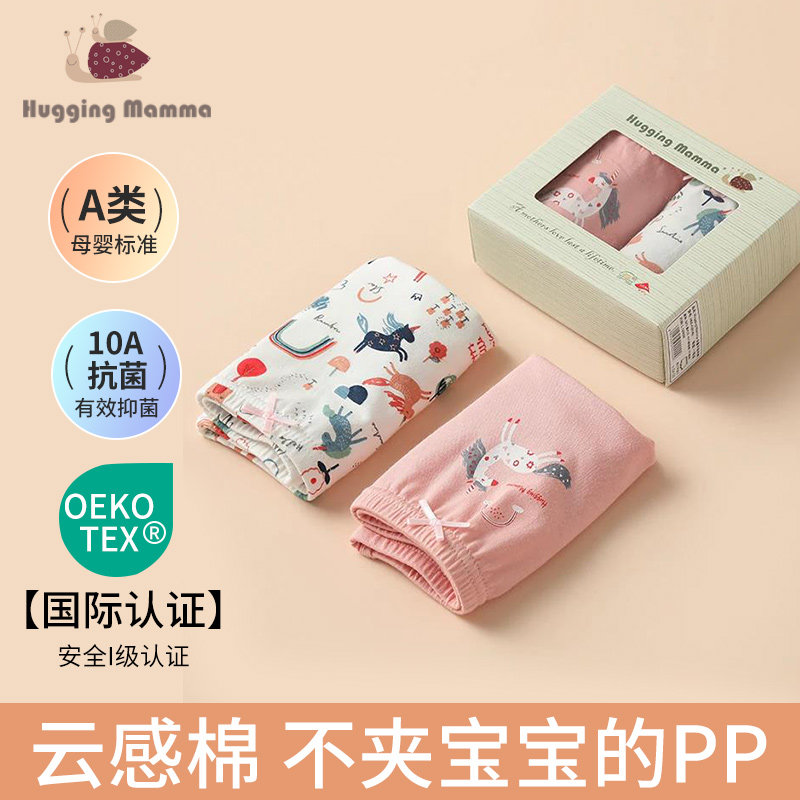 斑比儿童内裤纯棉莫代尔女童图片