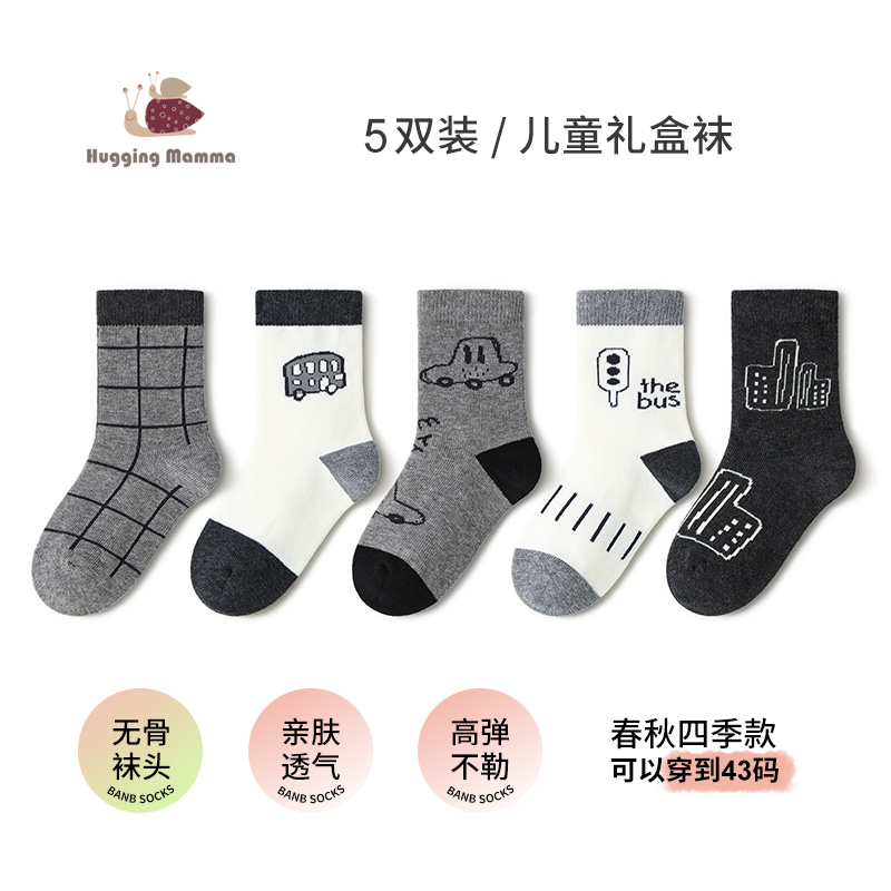 男童袜子学生袜2025秋季薄款