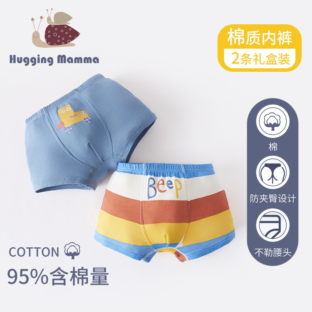 2025秋冬男童内裤纯棉内裤儿童四角裤平角裤短裤双层底档吸湿排汗,童装/婴儿装/亲子装,内裤,淘宝优惠券,粉丝福利购,淘宝优惠卷