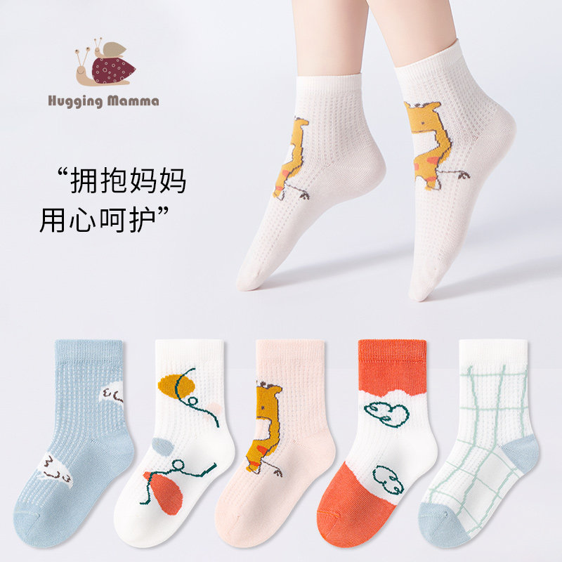 儿童袜子春夏薄款网眼透气纯棉女童中筒袜宝宝无骨袜短袜中大童