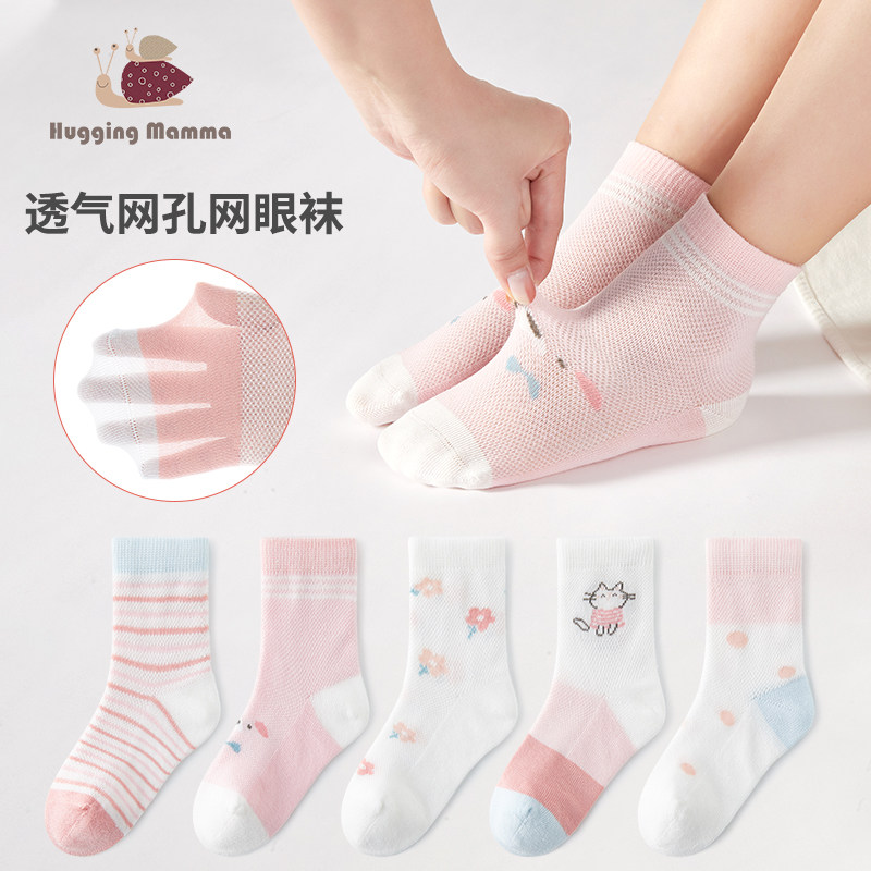 春夏薄款网眼透气女童中筒袜棉袜无骨0-14岁学生袜儿童袜子宝宝袜