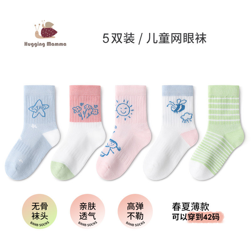 春夏薄款网眼透气女童袜子儿童袜学生袜中筒袜女孩公主袜卡通