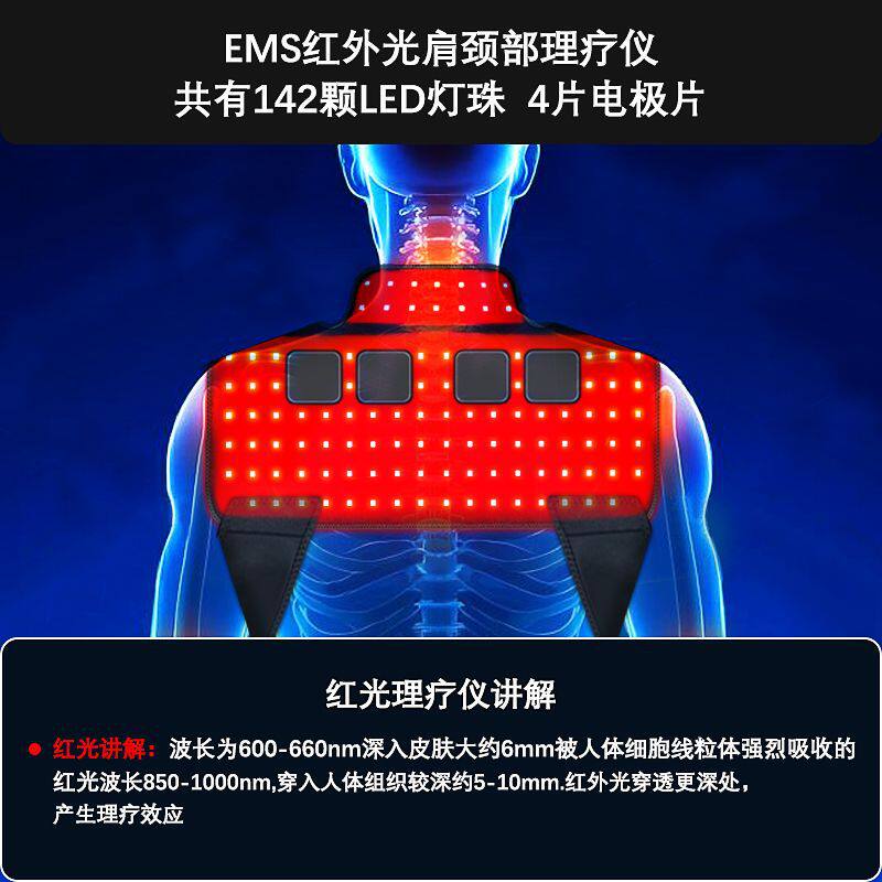 红光理疗腰带近红外光加热护腰带红光理疗垫暖宫护腰腹带热敷毯