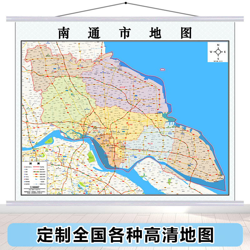 定制南通市地图2020新高清政区区划城区挂图办公室居家装饰画