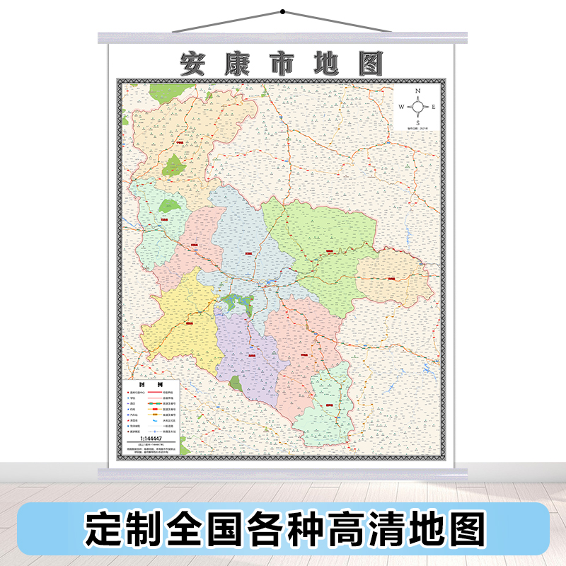 定制画2020新高清安康市地图装饰背景墙1.3×1.6米大尺寸高端挂画