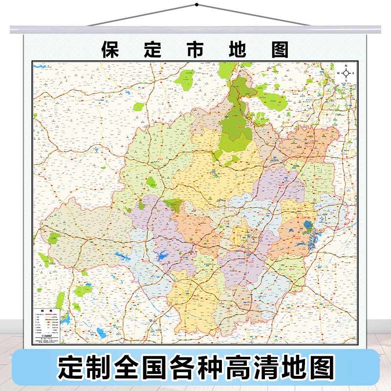定制保定市地图2020新高清政区区划城区挂图办公室居家装饰画