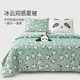 艾美家双感A类亲肤凉感被子被芯空调被夏被可机洗卡通印花被子