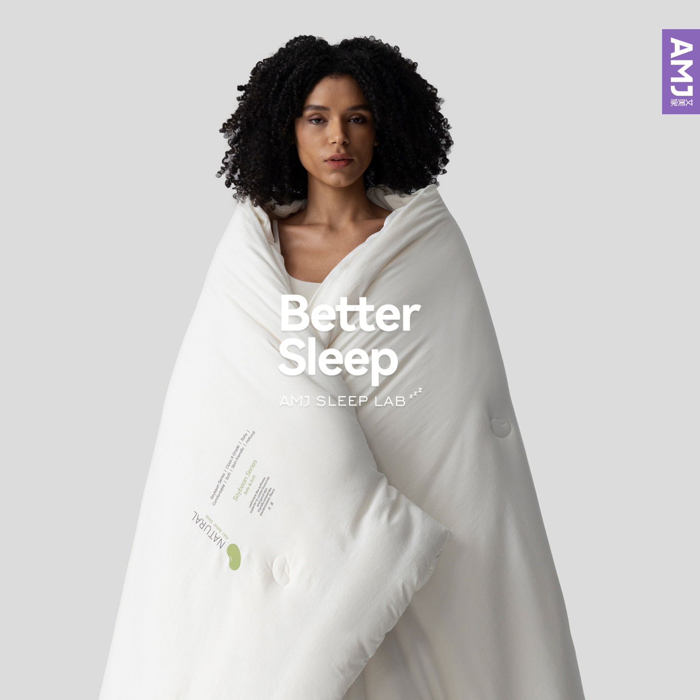 AMJ子母大豆被艾美家柔软可水洗双胎薄被子被芯四季被空调被冬被